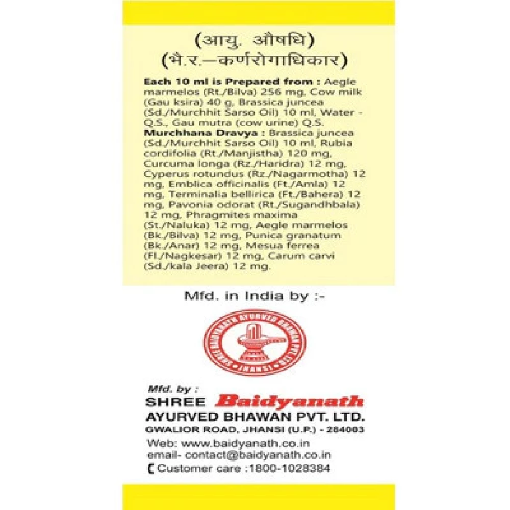 Baidyanath Jhansi Bilva Tel, 25 ml-2.webp